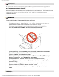 Страница 297