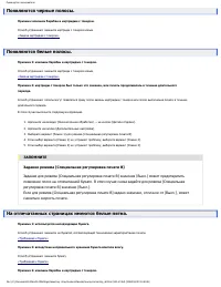 Страница 300