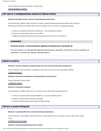 Страница 301