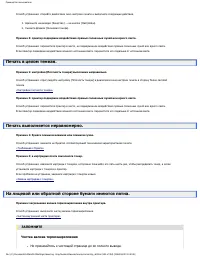 Страница 302