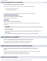 Страница 304