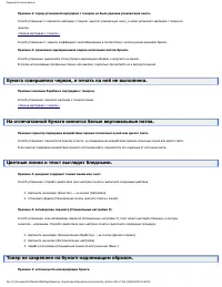 Страница 305