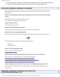 Страница 307