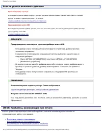 Страница 309