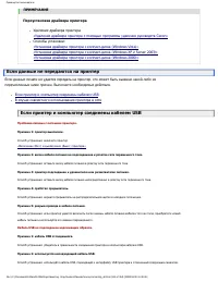 Страница 312