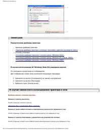 Страница 314