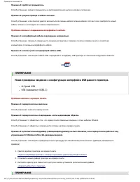 Страница 315