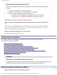 Страница 316