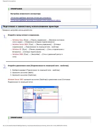 Страница 321