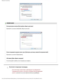 Страница 327