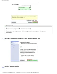 Страница 333