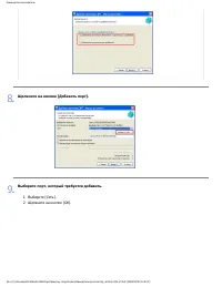 Страница 335