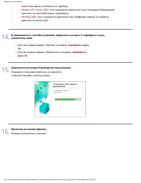 Страница 338