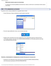 Страница 340