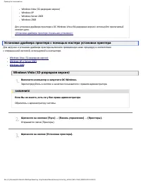 Страница 342