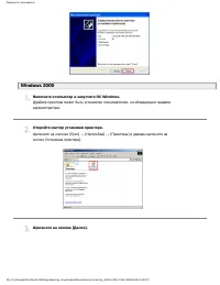Страница 349