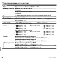 Страница 104