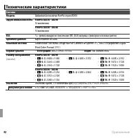 Страница 104