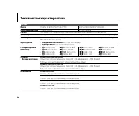 Страница 108