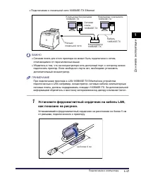 Страница 100
