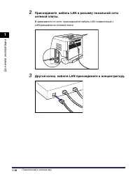 Страница 101