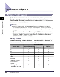 Страница 103