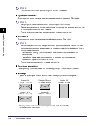 Страница 105