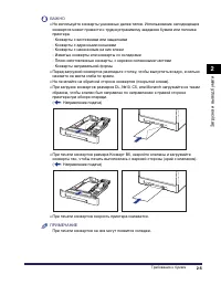 Страница 106