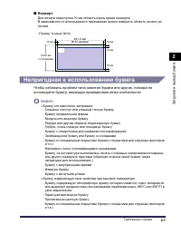 Страница 108