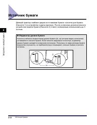 Страница 111