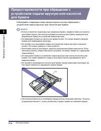 Страница 115