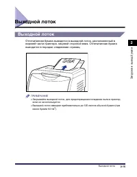 Страница 116