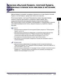 Страница 118