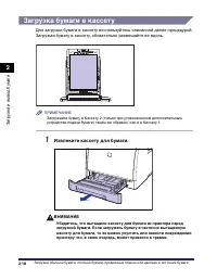 Страница 119