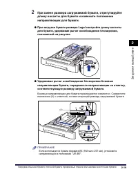 Страница 120