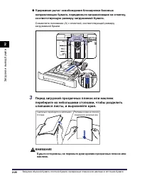 Страница 121