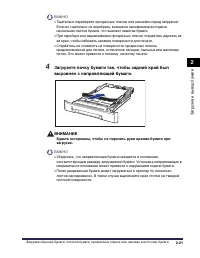 Страница 122