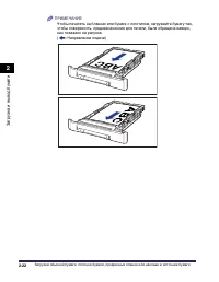 Страница 123