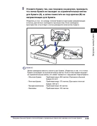 Страница 124