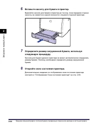 Страница 125