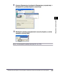 Страница 126