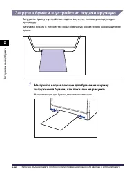 Страница 127