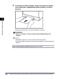 Страница 129
