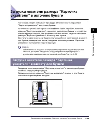 Страница 130