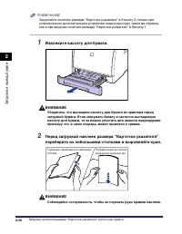 Страница 131