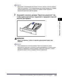 Страница 132
