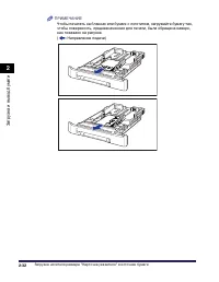 Страница 133