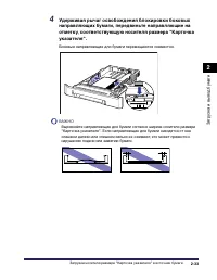 Страница 134