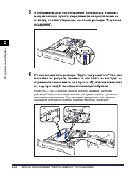 Страница 135