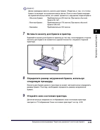 Страница 136